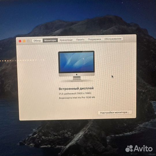 Apple iMac 21.5 2013