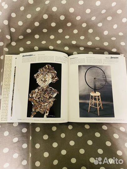 Книга «Шедевры искусства 20 века»