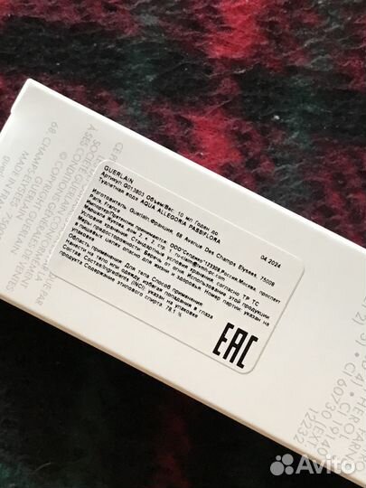 Туалетная вода Guerlain Aqua Allegoria Passiflora