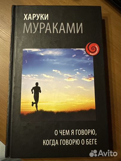 Часы Garmin Forerunner 235