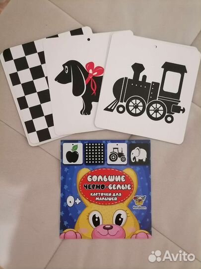 Карточки для новорожденных