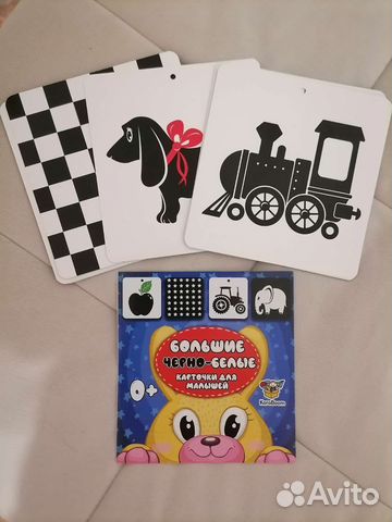 Карточки для новорожденных