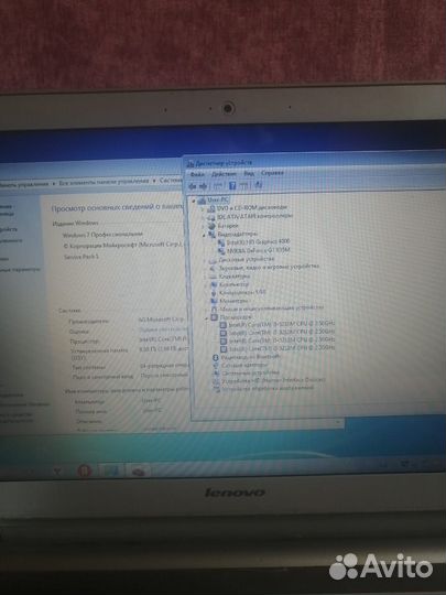 Lenovo IdeaPad z500