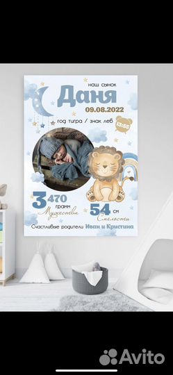 Метрика в бумажном или эл. виде