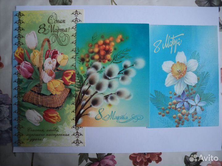 Открытки СССР с 1977 года