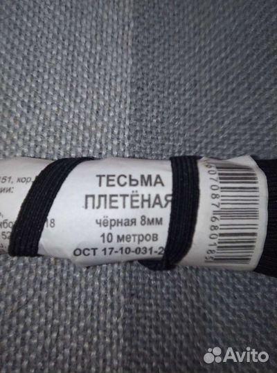 Тесьма плетеная