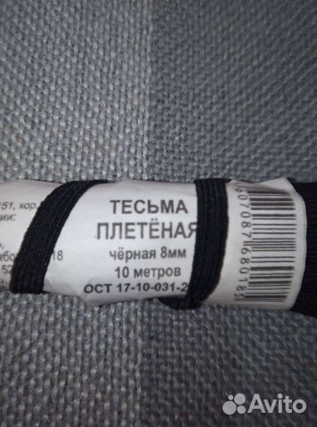 Тесьма плетеная