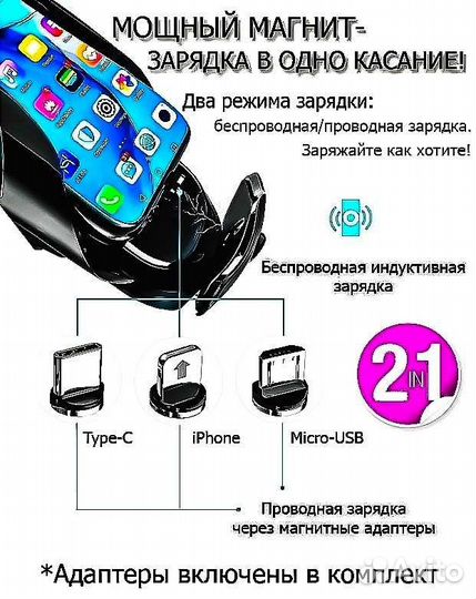 Держатель для телефона в машину с зарядкой сенсор