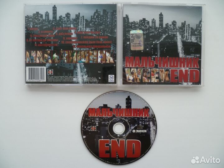 Лиц. CD Мальчишник, Подъем, Фактор-2