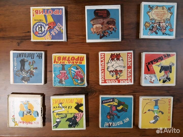 Кинопроектор 