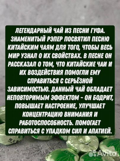 Чай для дзена, Шу Пуэр, Точа с Лотосом