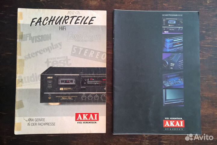 Старые каталоги akai