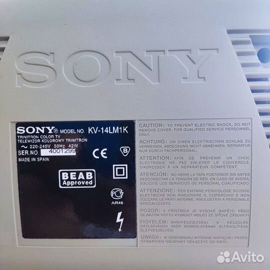 Телевизор бу