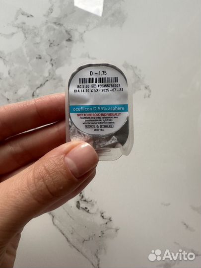 Линзы контактные