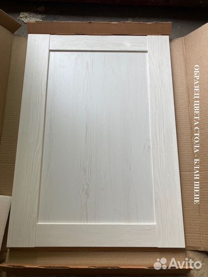 Компьютерный стол Ангстрем Магнум блан шене