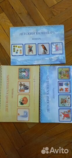 Всё новое для развития