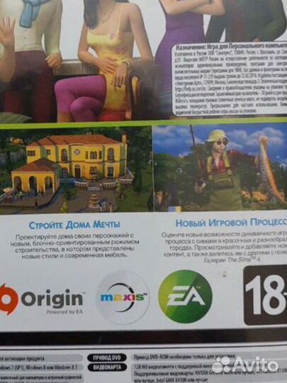 Диск симс 4