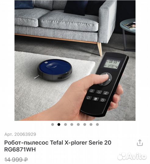 Робот пылесос новый