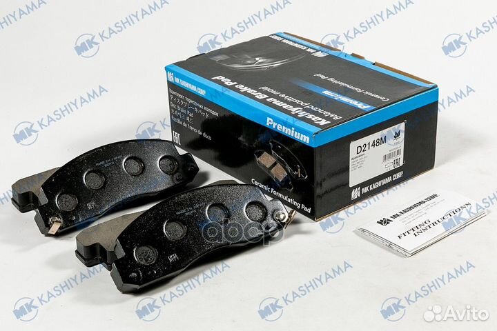 Колодки тормозные дисковые D2148M