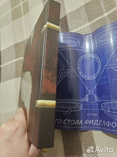 Гравити фолз дневник 3