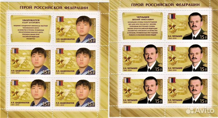 Малые листы 