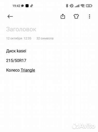 Литые диски r17 Kosei