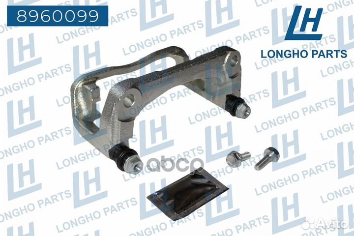Скоба суппорта Renault Kangoo 08- Longho 8960099