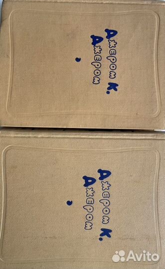 Книги собрание сочинений