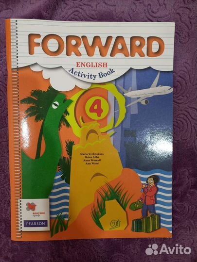 Рабочая тетрадь, английский язык, 4 кл. forward