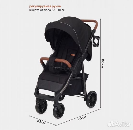 Прогулочная коляска rant vega