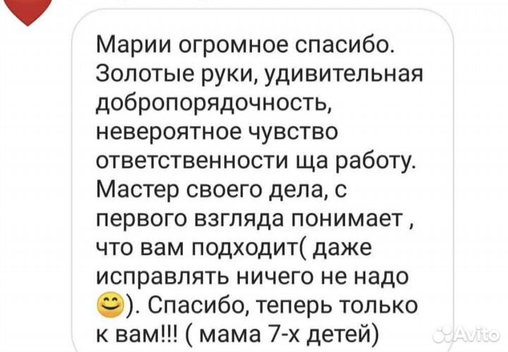 Наращивание ресниц за час у топ мастера