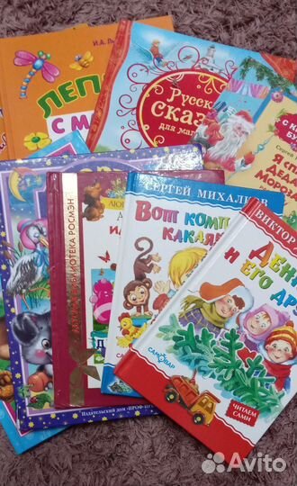 Книги для малышей