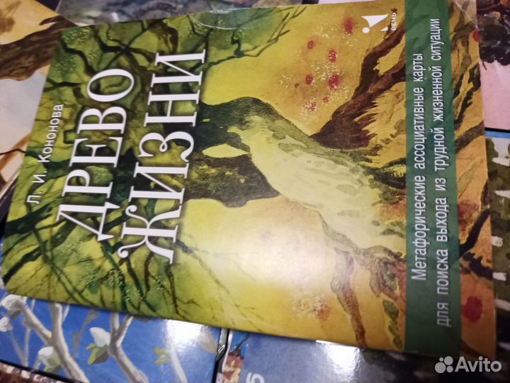 Ассоциативные карты 