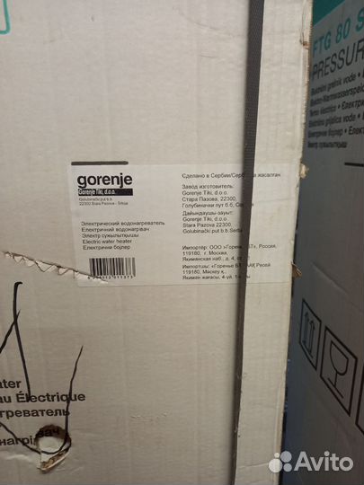 Водонагреватель Gorenje FTG80SMB6