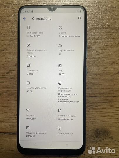 realme C21Y, 3/32 ГБ