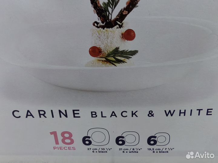 Посуда столовый сервиз новый