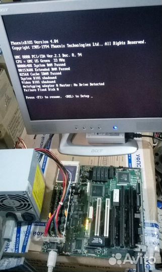 Ретро компьютерное 