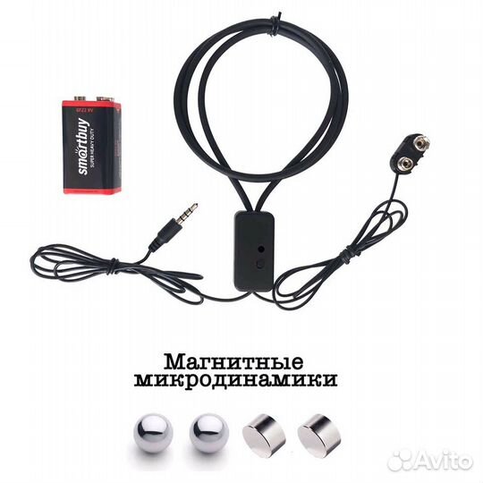 Микронаушники магнит