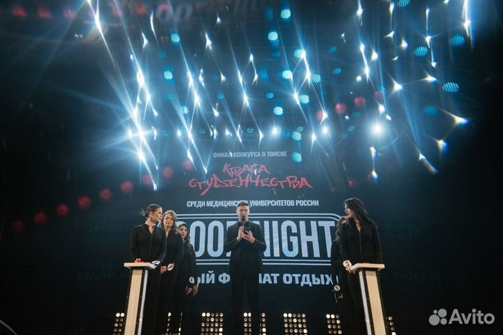 Ведущий мероприятий