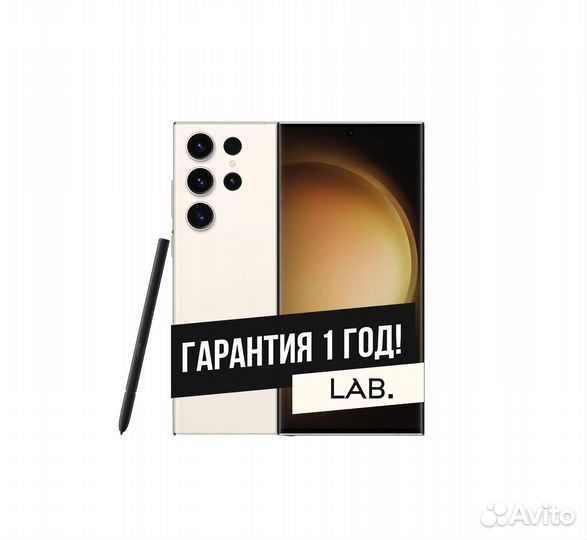 Samsung Galaxy S23 Ultra, 12/256 ГБ