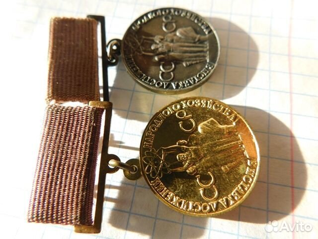 2 медали ВДНХ СССР латунь и серебро,в интерьер и к