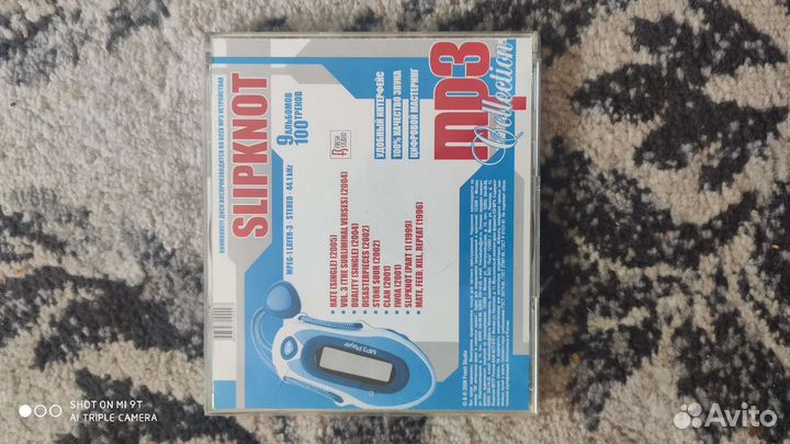 Mp3 диск slipknot