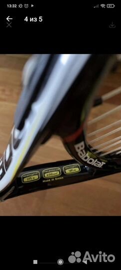 Ракетка для большого тенниса детская babolat