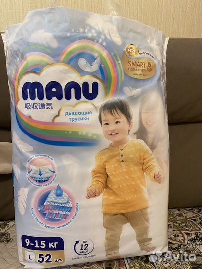 Подгузники трусики manu l