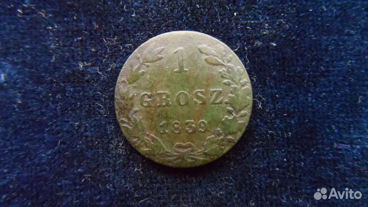 2 злотых 1824 г.Россия для Польши.3 гроша 1813 г