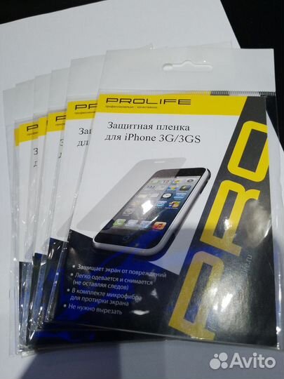 Защитные пленки