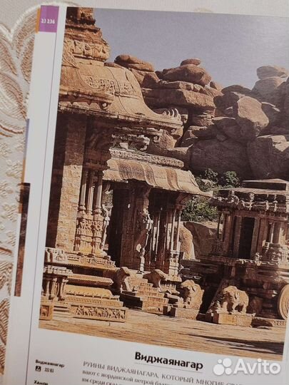 Путеводитель по Индии