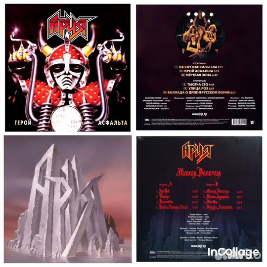 Новые фирменные пластинки российских исполнителей