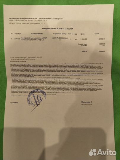 Беспроводные наушники anker soundcore q20+