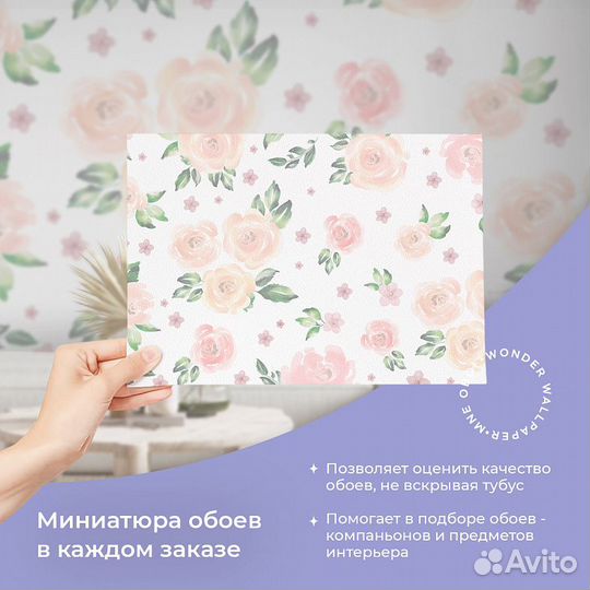 Авторские фотообои 